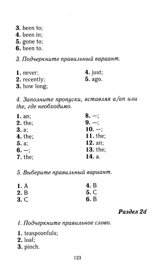 гдз английский язык 8 класс spotlight