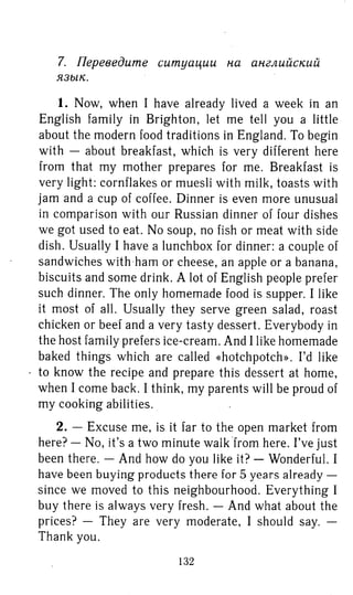 гдз английский язык 8 класс spotlight