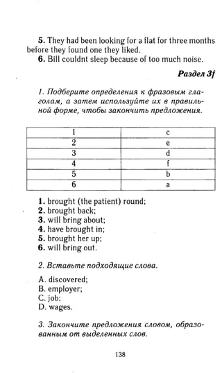 гдз английский язык 8 класс spotlight