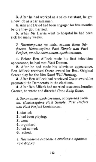 гдз английский язык 8 класс spotlight