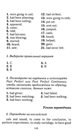 гдз английский язык 8 класс spotlight