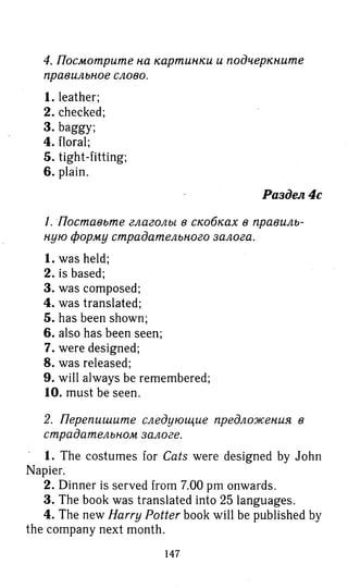 гдз английский язык 8 класс spotlight