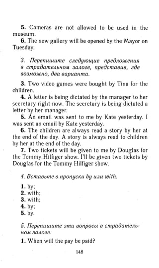 гдз английский язык 8 класс spotlight