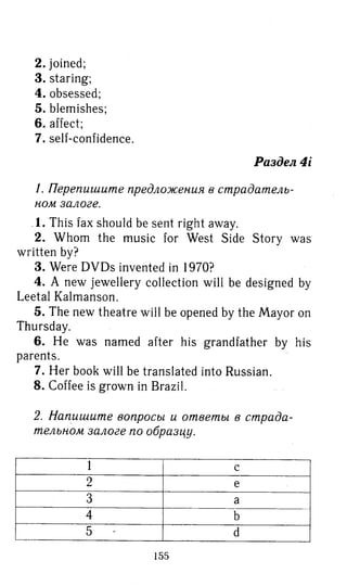 гдз английский язык 8 класс spotlight