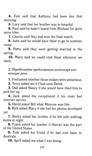 гдз английский язык 8 класс spotlight