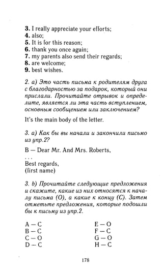 гдз английский язык 8 класс spotlight