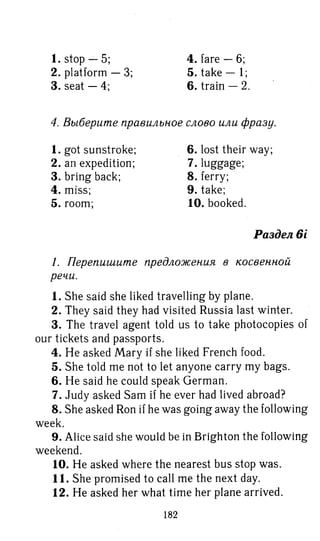 гдз английский язык 8 класс spotlight