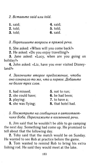 гдз английский язык 8 класс spotlight