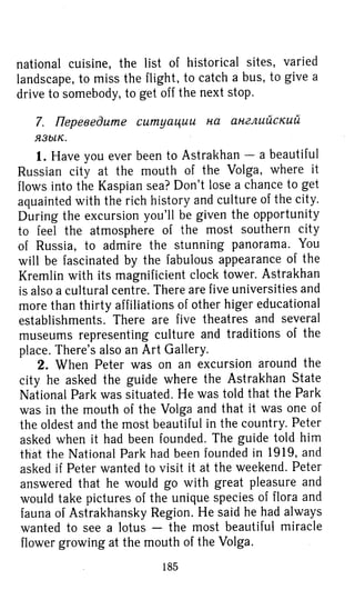 гдз английский язык 8 класс spotlight