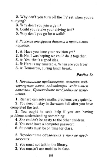 гдз английский язык 8 класс spotlight