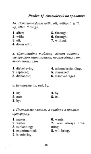 гдз английский язык 8 класс spotlight