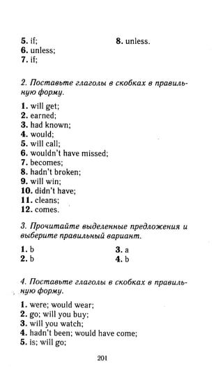 гдз английский язык 8 класс spotlight