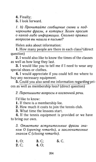 гдз английский язык 8 класс spotlight