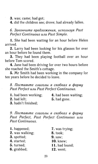 гдз английский язык 8 класс spotlight