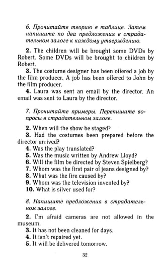 гдз английский язык 8 класс spotlight