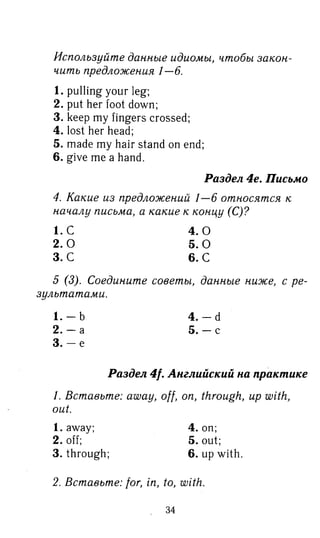 гдз английский язык 8 класс spotlight