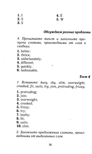 гдз английский язык 8 класс spotlight