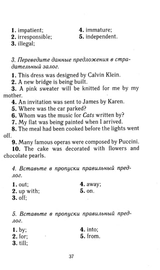 гдз английский язык 8 класс spotlight