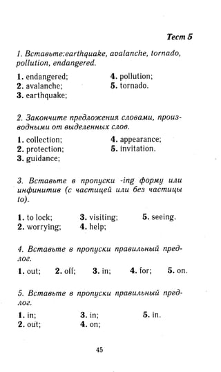 гдз английский язык 8 класс spotlight