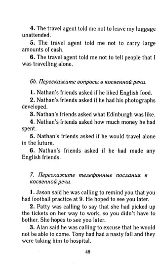 гдз английский язык 8 класс spotlight