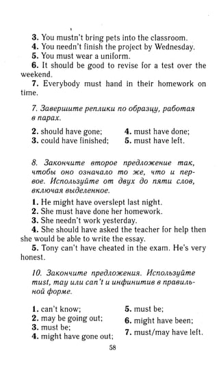 гдз английский язык 8 класс spotlight