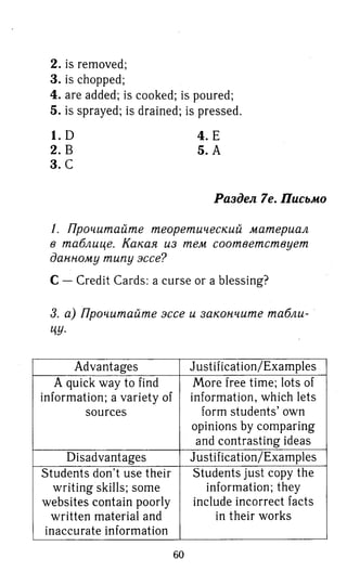 гдз английский язык 8 класс spotlight
