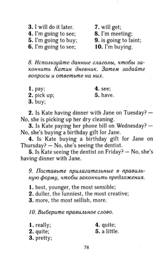 гдз английский язык 8 класс spotlight