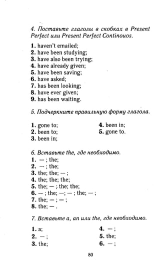 гдз английский язык 8 класс spotlight