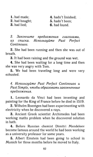 гдз английский язык 8 класс spotlight