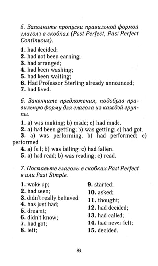 гдз английский язык 8 класс spotlight