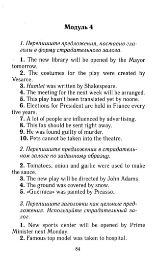 гдз английский язык 8 класс spotlight