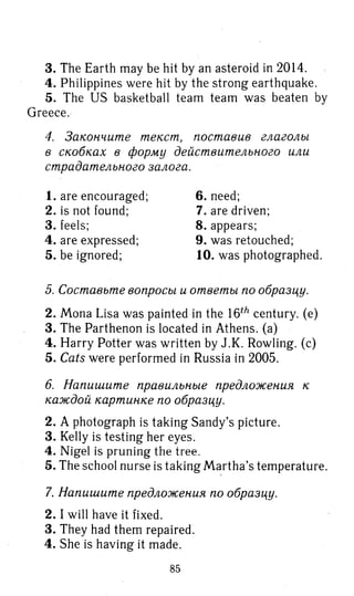 гдз английский язык 8 класс spotlight