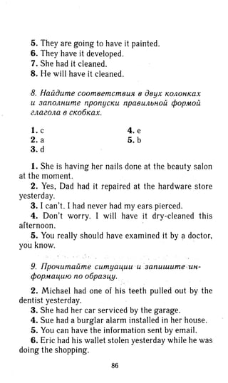 гдз английский язык 8 класс spotlight