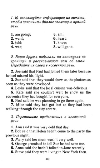 гдз английский язык 8 класс spotlight