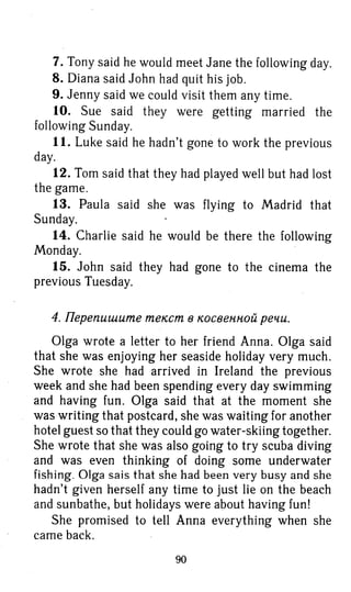 гдз английский язык 8 класс spotlight