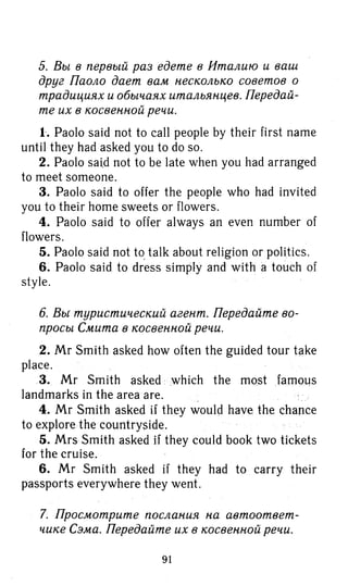 гдз английский язык 8 класс spotlight