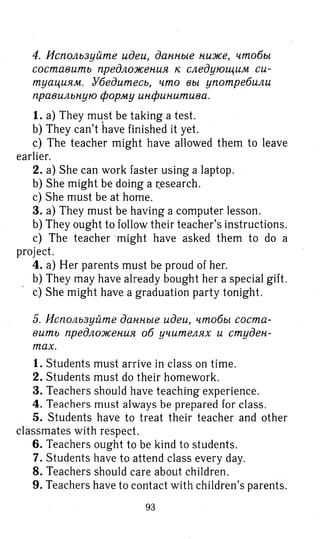 гдз английский язык 8 класс spotlight