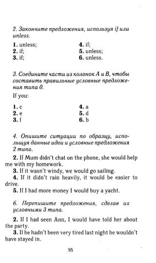 гдз английский язык 8 класс spotlight