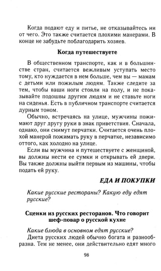 гдз английский язык 8 класс spotlight