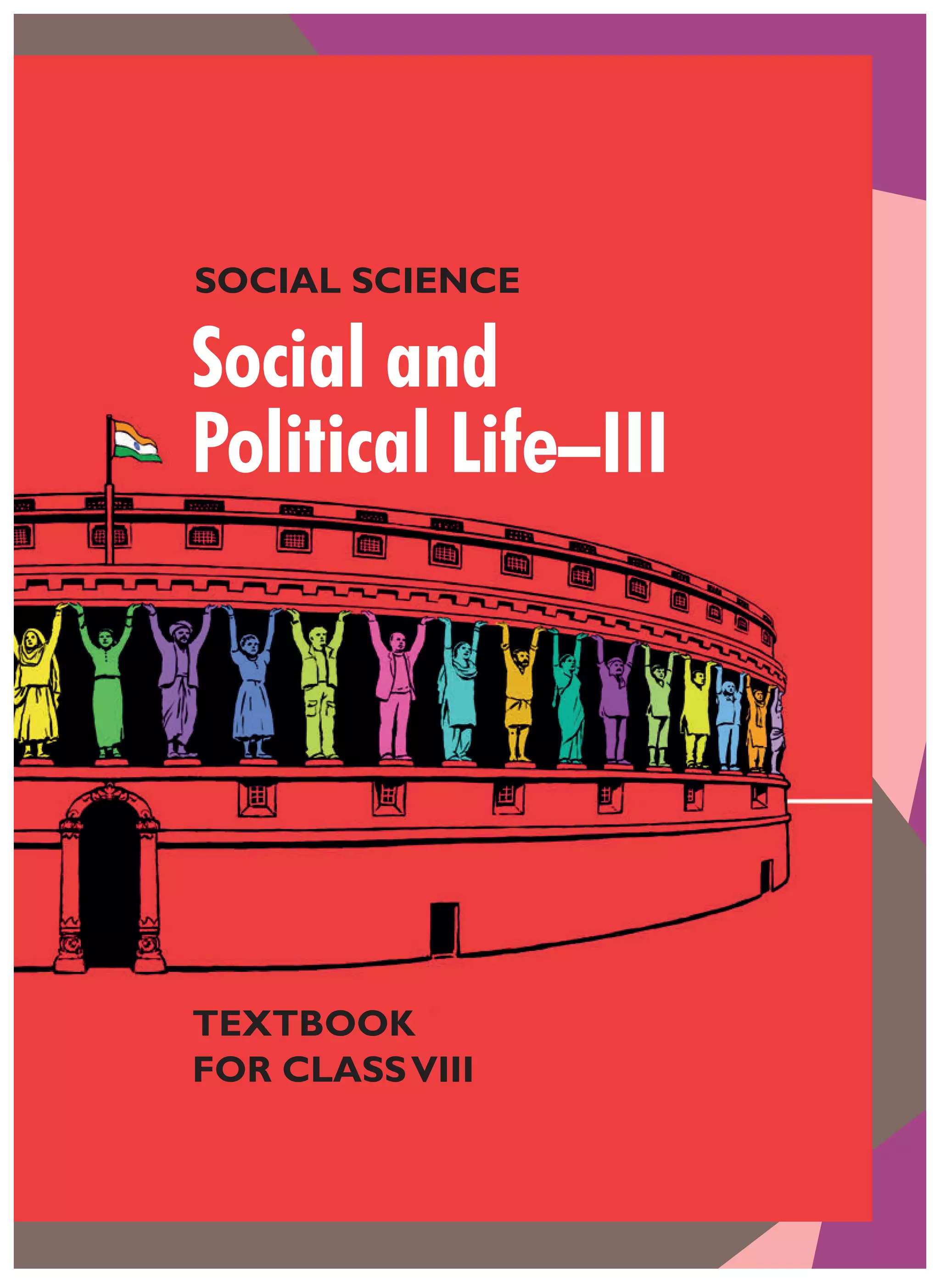 8th civics textbook pdf