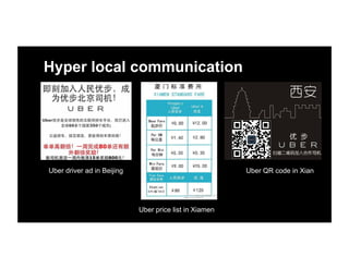 Hyper local communication
Uber driver ad in Beijing
Uber price list in Xiamen
Uber QR code in Xian
 