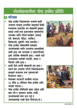 ! 	kl/ro
kf]i6 xfe]{i6 lqmofsnfk eGgfn] afnL
pTkfbg kZrft pTkflbt j:t'nfO{ laqmL
:yn;Dd k'¥ofp“bf yk gf]S;fgL x'gaf6
arfO{ /fVg] tyf ahf/of]Uo u'0f:t/Lo
pkhsf nflu ul/g] sfo{x¿ -;kmfO{
ug]{, s]nfpg], u|]l8·, Kofls·,
lr:ofpg], 9'jfgL_ nfO{ hgfp“5 .
kf]i6 xfe]{i6 gf]S;fgLn] ;du|df
pkef]Qmfsf] nflu pkef]Uo ;fdfu|Lsf]
sdL x'G5 eg] pTkfbs / Jofkf/LnfO{
7nf] cfly{s gf]S;fgL x'G5 . o;n] ubf{
pTkfbgdf nfu]sf] nufgL, ;do /
k};fsf] Iflt x'G5 .
afnL l6k] nuQ} gf]S;fgL z'? x'G5 .
t;y{ o; cGtu{t ul/g] lqmofsnfkn]
j:t'sf] tfhfkg tyf u'0f:t/sf]
lgwf{/0f ub{5 .
g]kfndf t/sf/L afnLdf ;/b/
@% b]lv #) k|ltzt kf]i6 xfe]{i6 Iflt
ePsf] kfOG5 .
kf]i6 xfe]{i6 k|ljlwsf] d'Vo p2]Zo Iflt
sd ug]{ / u'0f:t/ sfod /fVb}
pkef]Qmfsf] dfu k'/f ug{' /
pTkfbsnfO{ /fd|f] dNo lbnfpg' xf] .
ð
ð
ð
ð
ð
uf]ne]8fafnLdf kf]i6 xfe]{i6 k|ljlw
13uf]ne]+8f v]tL k|ljlw
 