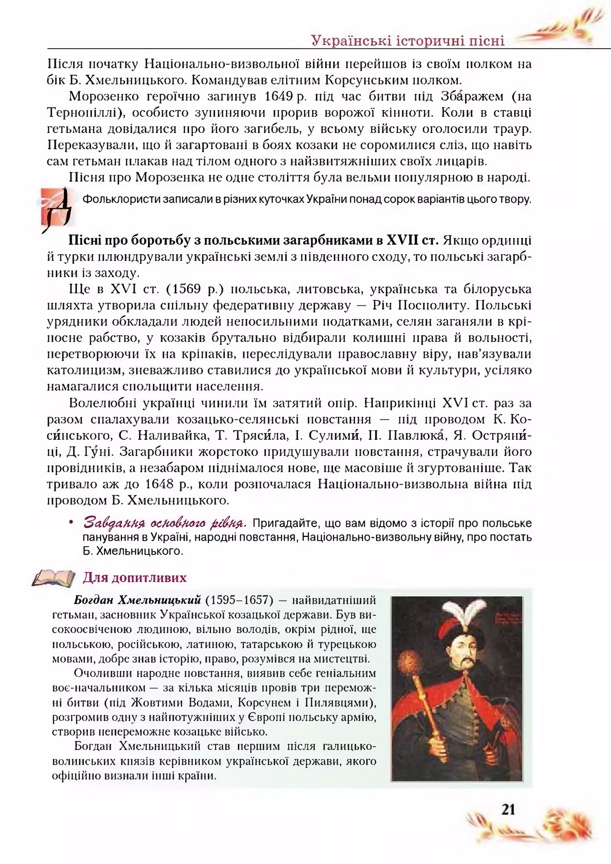 Коли в європі святкують миколая