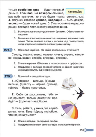 4 ry r_2015_ua