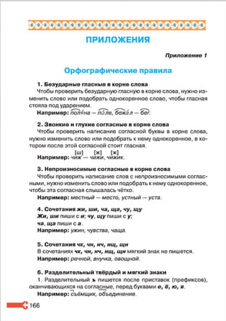 4 ry r_2015_ua