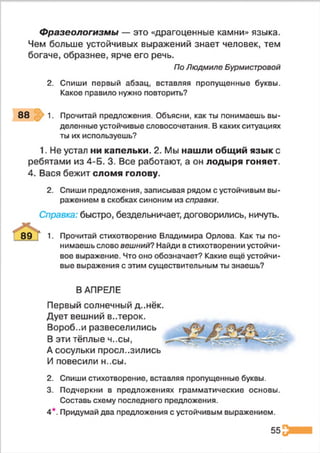 4 ry r_2015_ua