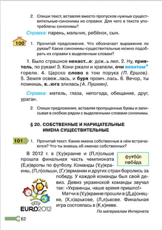 4 ry r_2015_ua