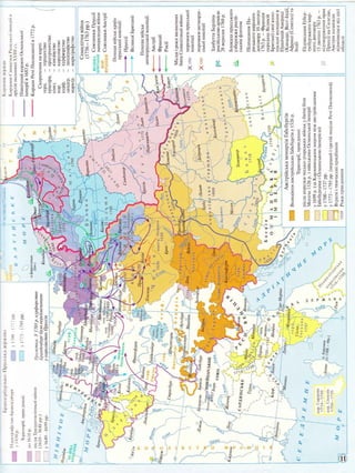 >:=
a
N
r

-.-

r

FT
F.l
=6
fF=

,e<

sF

q-

OV
YF

7:=

?

va
OX

qv:-=
<E
:

!F

-

;gEP5

sx
::l
:J rir'.
::'

AA
li
tj
t!
t;
ti

-s

-._ - x

o-€r
o Ar^ !
*:1 E

9 !
a*.
gts:
-X=

x= xv

)s-

I
tal

6

_-u
*,F

i,
4

tr.9 p.
.*:o V.l
;;;
a9=
EO.€

sF ta
E.=

:f

€r:

F
JI=

X

6:

!=

"ttt

Za

*vv

E

+:F;:

^,

,'io

rr

:=
I

a

I:E:E;:'ii; iiaFi:;=
i;s

SI

XX

tia

j=;s=

l:t: ?; is t; !

=
?=
E9Y =XESrE!!P=,=
i.i-sr-eE
o' d.A Lcj ; l E

3/v

,ill
=:tl
:iti

^e- ^-='Er
i0=:=iI:==

ts:
o
6

=gi; =-i! =
I

ri.

x

U A VO

;ry-i
='r:
I

*€'-+}gi
i,E
=5,;

' 3 ;r,=_

F

>e

; >.9

a

--"
',,'"j,=l
/uir_ '.*=='*,::: 6t. '=='1+ti= i=
: ,,i ; _. i:-: :E li sf ,i egliE 1e
E: ia;
:=
'.,7.,E' -' :- A:j., ',o. --**-_
o n^C -r
*- '*s; 3;Fii=i iE
-:- .I EEtt 1i .: e
iro&"
--'+- irr=.;5 -* 5 ,8

,'
"'i'j *

1..--1
!!
Ii :.=-_ ., _, ivo
s
i i
,-i

fFt!ilt*$
g$-*J;f{=,

I

I-

i"

;

f a . it
,=-

.

i 1,)--,

-n

L

a

=

a

14 -

L.i:Y

=

ii{c=l;S
=
*

;3i..i'<> *-+-. *--E i_ -,-ir':=u_-.i|
*
r
;","'-... +.
./,
.!...'
,..J

4*
.,4
3q

=>
'.

:: F iu ii€€sa
*j

(

-a

=fi

ii
ii

.

;-

i. ='.. s;=ffi:f
1L

tr

= oo

''

o *r

.r-.r

_.rt.u'ii
S*'"
.'...'f...ir'

"ruo

np

i:
F!
3S

- ,.,
I=

lRs
Pi

^>

:
:
- - *
-

=

l

RSs
:.A

:':
,::
-i lS

- -

,:^

I

J

-

=E:

.
=

=:-

__i<>


I

i)

a
:
+r

€

E!
]

=a

€

-:=

-

- = =+?
-^---- -^
- =- :
- -'

=

:

=1

;-

i
i

::i

-

I

E

-i"- r.^
=Y 11-i
3;i ;: 
aF as
d{
,F
a-

r'o
in
;e

 