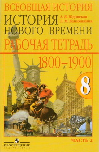 8 Virt2 U | PDF