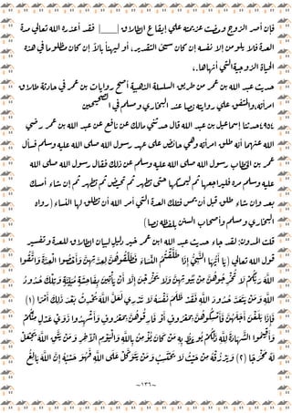 ~
١٣٦
~
ٕ
ٔ
ٕ
|__|
ٔ
ٕ
ً ٔ ٔ
،
ٔ
ٕ ٕ
ٔ
.
،
ٔ
،
ٔ
٤٩٥٤
ٕ
ٔ ٔ ٔ ٔ
ٔ
‫ء‬ ٕ
‫ء‬
ٔ ٔ ٔ
‫ء‬ ٕ
)
ٔ
(
:
ٍ ‫ء‬
)
ُ َّ َ َ َّ
ِ
ْ ُ ْ َٔ َ َّ
ِ ِ َّ
ِ ِ
َّ ُ ُ ِّ َ َ َ
‫ء‬ َ ِّ ُ
ُ ْ َّ َ
َ
ِٕ
ُّ
ِ
َّ
َ ُّ
َٔ َ
َ ِّ َ ُ
ٍ
َ
ِ
َ
ِ
َ
ِ
ْٔ َ ْ َٔ َّ
ِٕ
َ ْ ُْ َ َ َ َّ
ِ ِ
ُُ ْ
ِ
َّ ُ ُ
ِ
ْ ُ
َ ْ
َُّ َ َ َّ
ُ ُ ُ َ ْ
ِ
َ
ٍ
ً ْ َٔ َ
ِ
َ َ ْ َ ُ
ِ
ْ ُ َ َّ َّ َ َ
ِ
ْ َ َ ُ َ ْ َ َ َ َ ْ َ َ
ِ
َّ َ ُ ُ َّ َ َ َ ْ َ َ
ِ
َّ
)
١
(
ْ َ َ ُ
ِ
ْ َٔ َ
ٍ
ُ ْ َ
ِ
َّ ُ ُ
ِ
َ ْ َٔ
ٍ
ُ ْ َ
ِ
َّ ُ ُ
ِ
ْ َٔ َ َّ ُ َ َ َٔ َ ْ َ َ َ
ِٕ
َ
ْ
ُْ
ِ ٍ
ْ َ
َّ
ِ
ََّ ْ َ َ
ِ ِ
َٓ ْ
ِ
ْ َْ َ
ِ
َّ
ِ
ُ
ِ
ْٔ ُ َ َ ْ َ
ِ ِ
ُ َ ُ ْ
ُ
ِ
َ
ِ
َّ
ِ
َ َ َ
َّ ُ ِ
َٔ َ
ْ َ ْ َ
َ
ً َْ َ ُ َ
)
٢
(
َ َ ُ
َ
ِ
َّ َ َ ْ َّ َ ََ ْ َ َ ُ
ِ
َْ َ َ ُ ْ َ ْ
ِ
ُ ْ ُ ْ َ َ
ُ
ِ َ َ َّ َّ
ِٕ
ُ ُ ْ
 